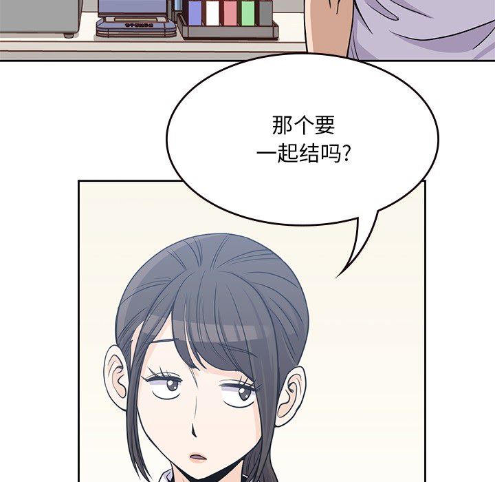 男孩子  8 漫画图片53.jpg