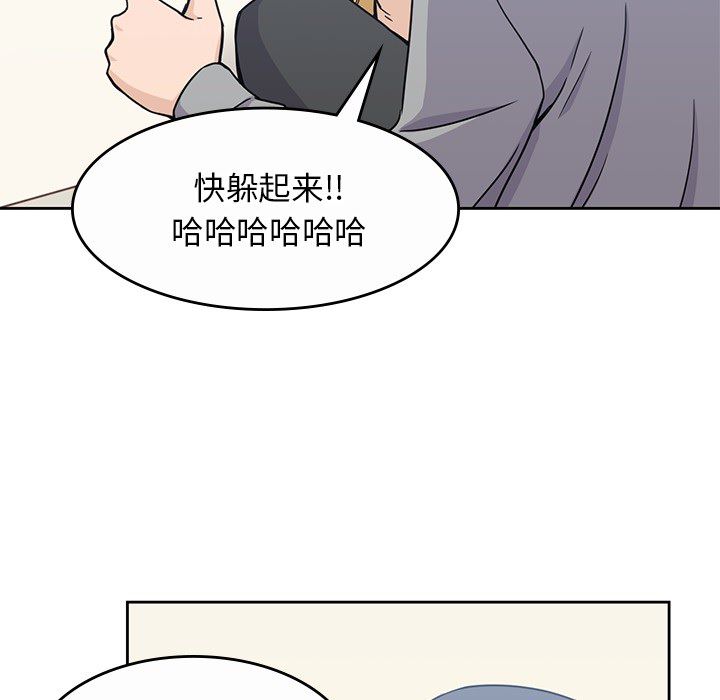 男孩子  9 漫画图片15.jpg