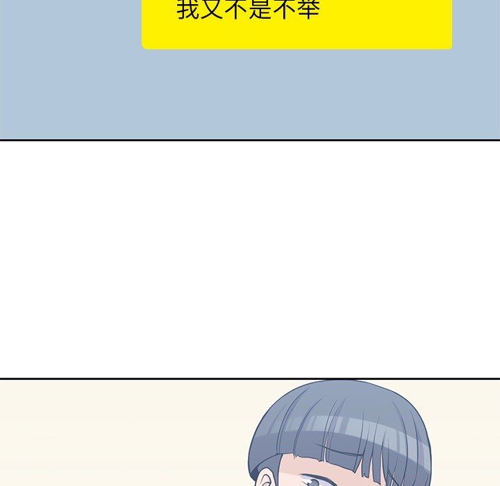 男孩子  9 漫画图片27.jpg