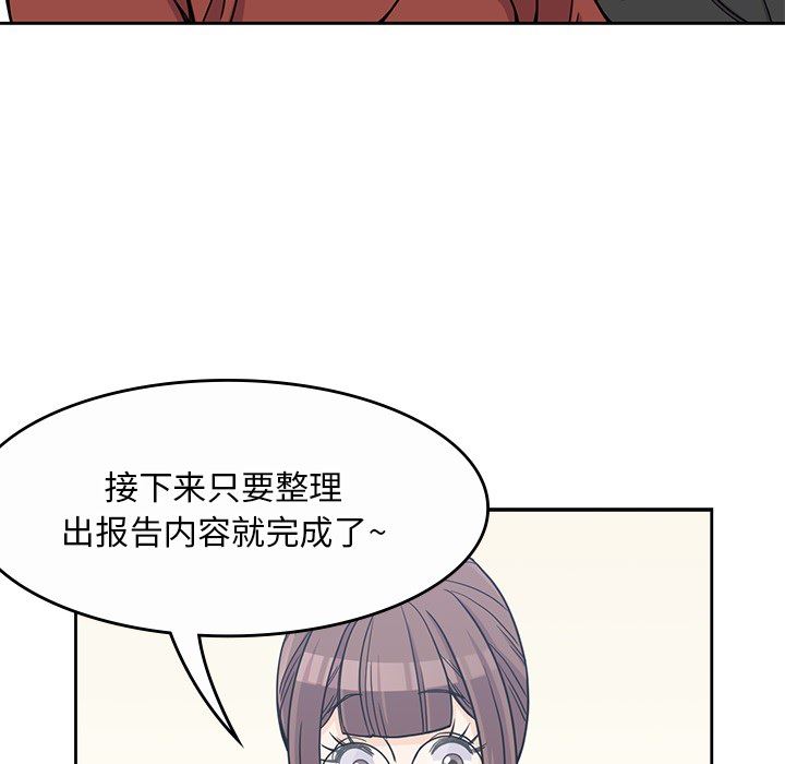 男孩子  9 漫画图片41.jpg