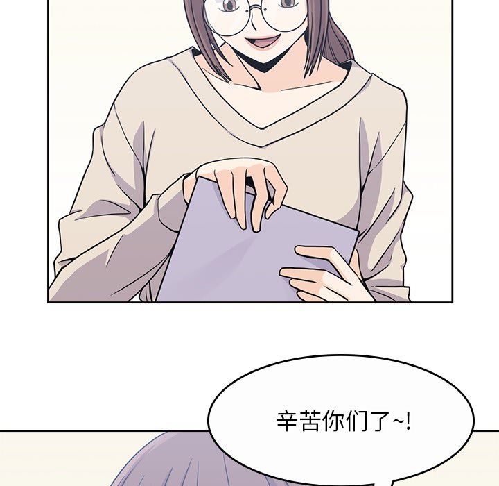 男孩子  9 漫画图片42.jpg