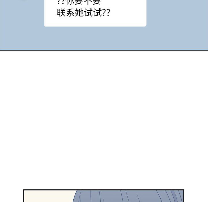 男孩子  9 漫画图片56.jpg