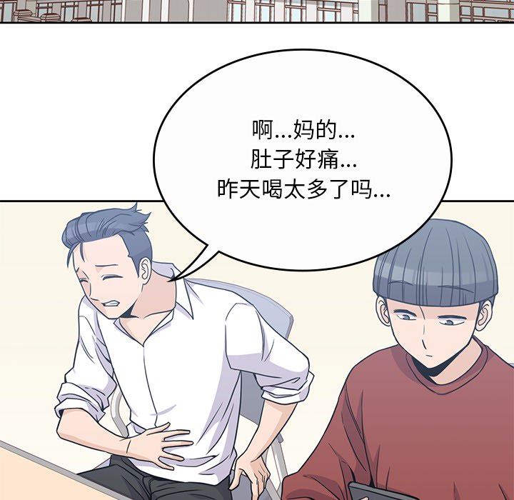 男孩子  9 漫画图片75.jpg