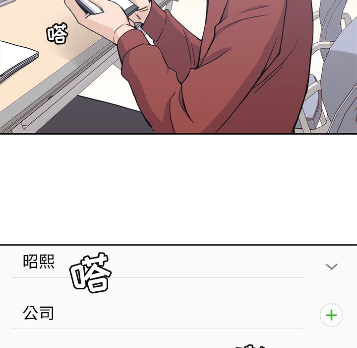 男孩子  9 漫画图片99.jpg