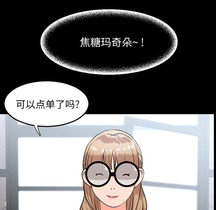 韩国污漫画 今天有空嗎？ 10 25