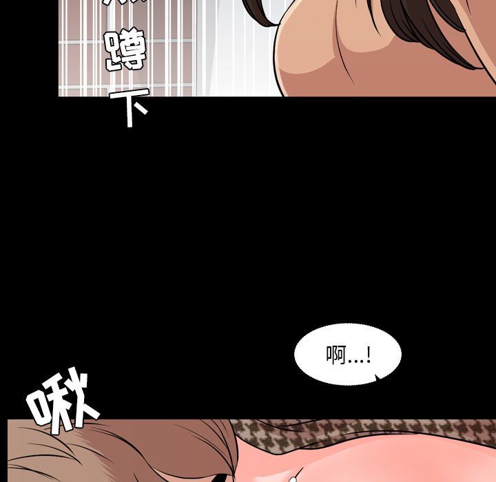 韩国污漫画 今天有空嗎？ 11 18