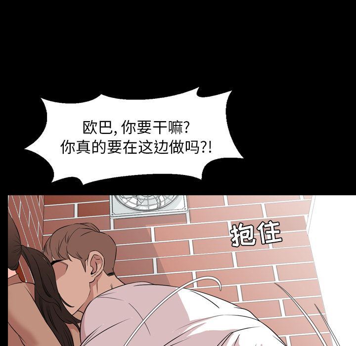 韩国污漫画 今天有空嗎？ 11 32