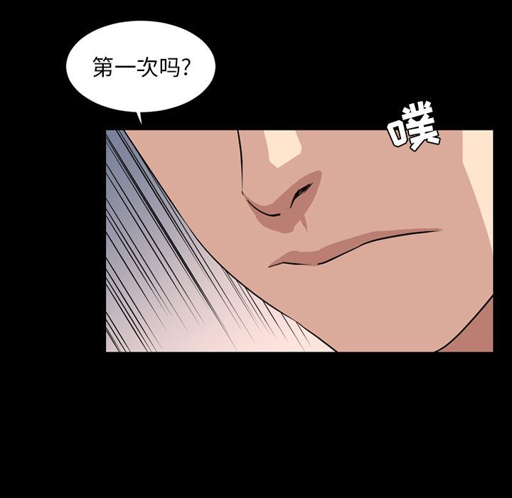 韩国污漫画 今天有空嗎？ 11 38