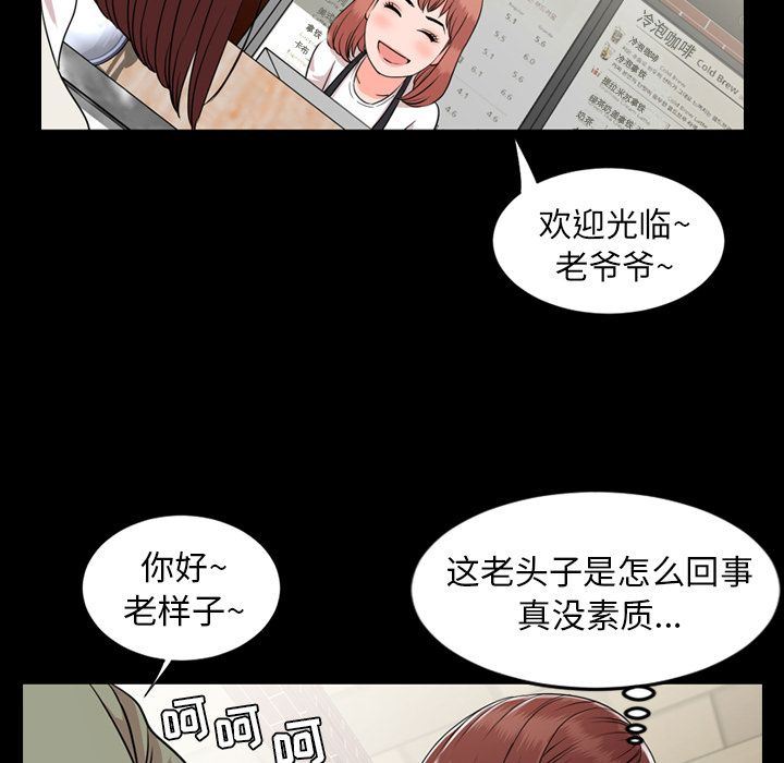 韩国污漫画 今天有空嗎？ 11 62