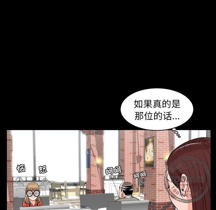 韩国污漫画 今天有空嗎？ 11 73