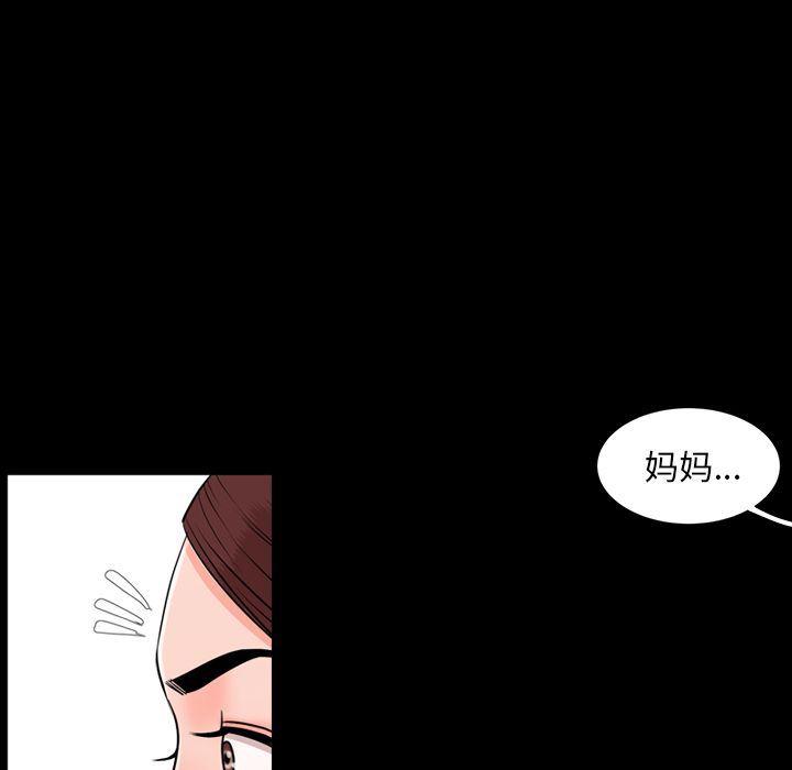 韩国污漫画 今天有空嗎？ 11 76