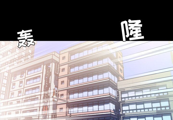 韩国污漫画 今天有空嗎？ 12 2