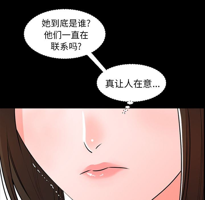 韩国污漫画 今天有空嗎？ 12 22