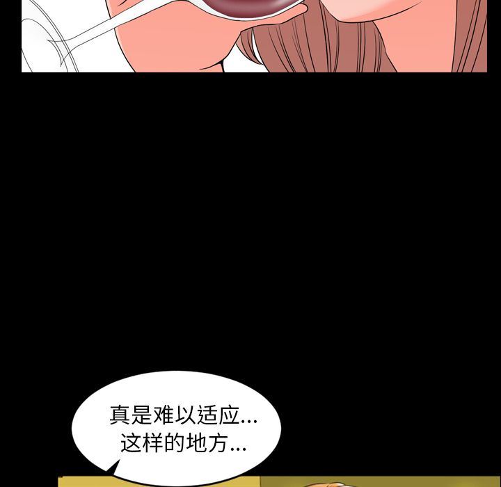 韩国污漫画 今天有空嗎？ 12 34