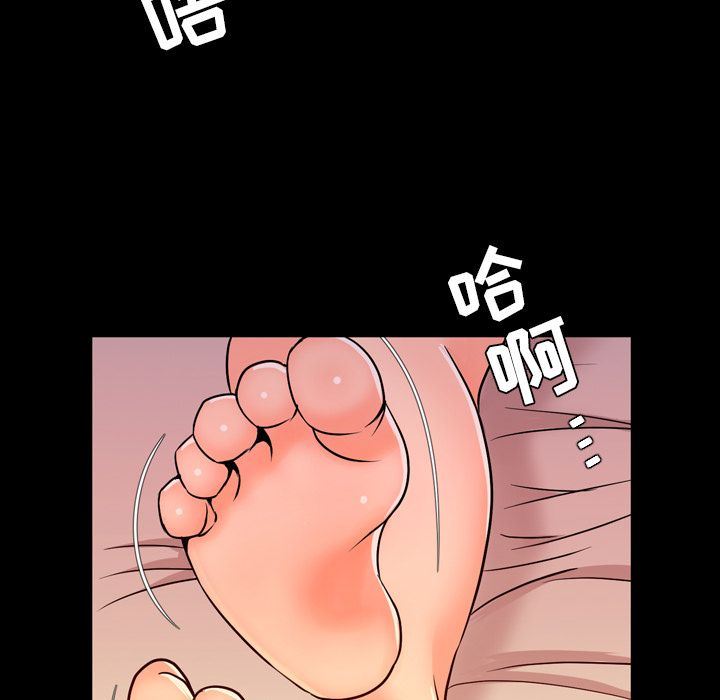 韩国污漫画 今天有空嗎？ 12 74