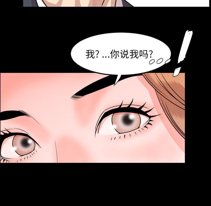 韩国污漫画 今天有空嗎？ 12 108