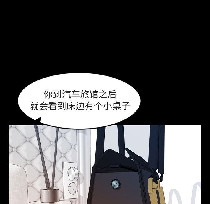 韩国污漫画 今天有空嗎？ 第14话 25