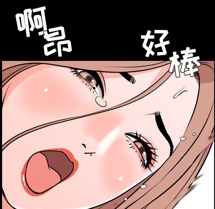 韩国污漫画 今天有空嗎？ 第14话 61