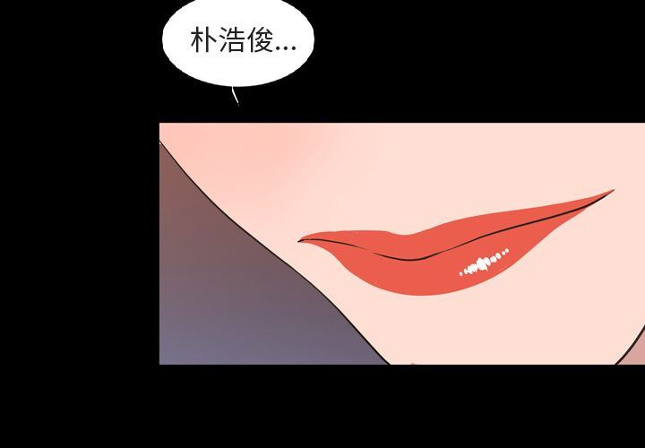 韩国污漫画 今天有空嗎？ 第16话 4