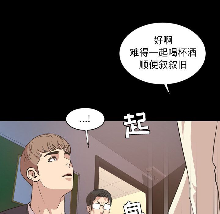 韩国污漫画 今天有空嗎？ 第16话 29