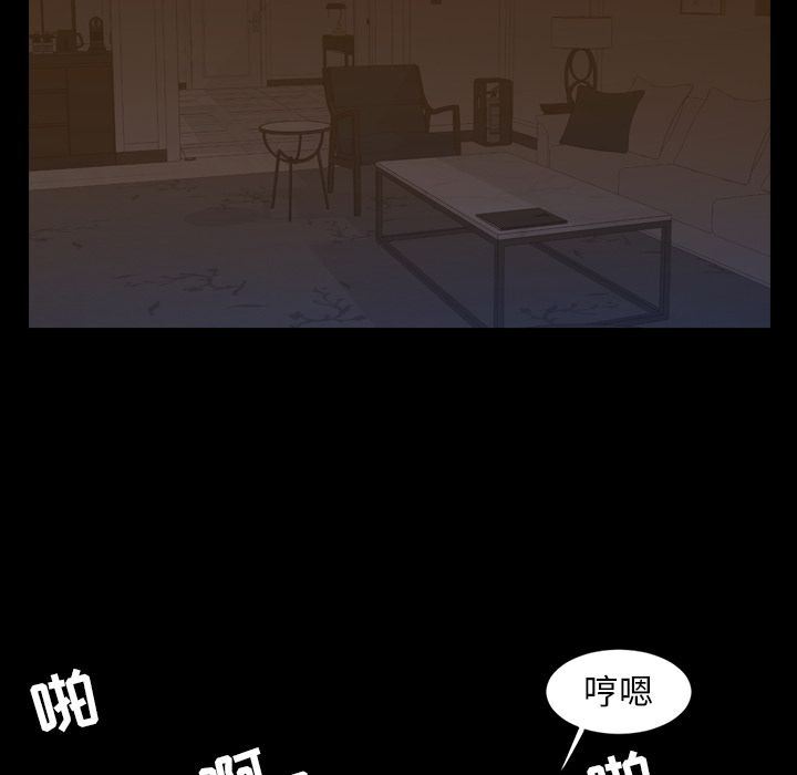 韩国污漫画 今天有空嗎？ 第16话 47