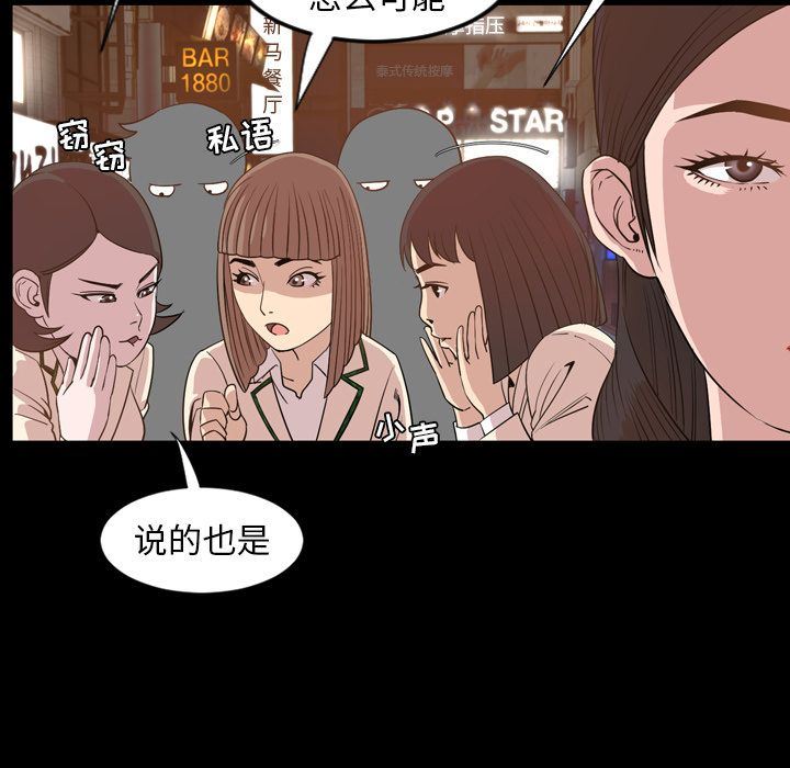 韩国污漫画 今天有空嗎？ 第17话 17