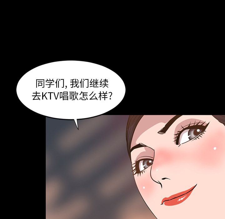 韩国污漫画 今天有空嗎？ 第17话 25