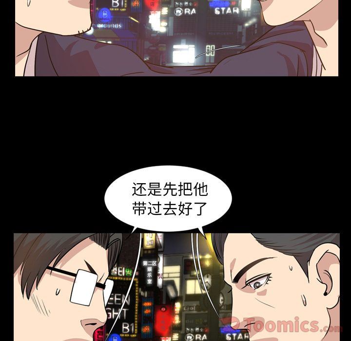 韩国污漫画 今天有空嗎？ 第17话 33