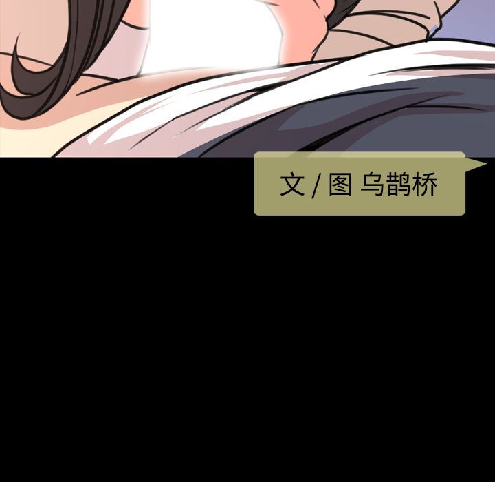 韩国污漫画 今天有空嗎？ 第18话 40