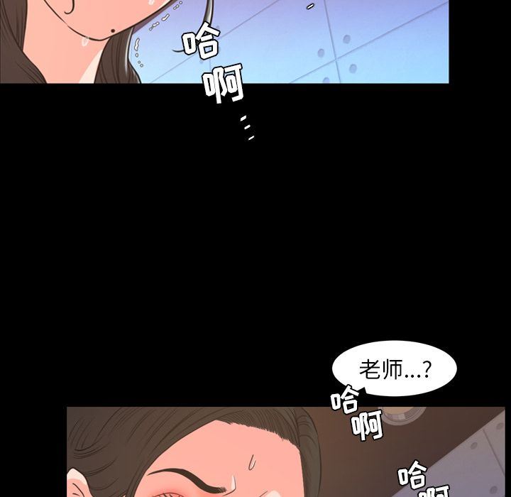 韩国污漫画 今天有空嗎？ 第19话 30