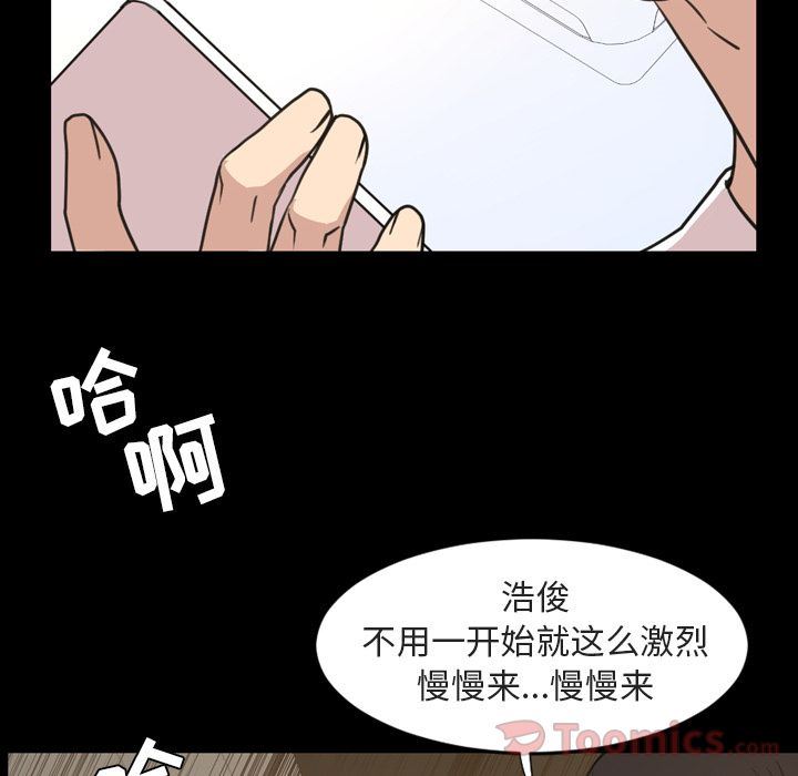 韩国污漫画 今天有空嗎？ 第20话 16