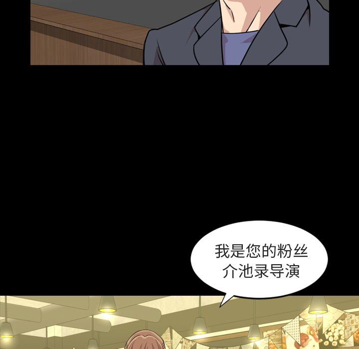 韩国污漫画 今天有空嗎？ 第21话 35