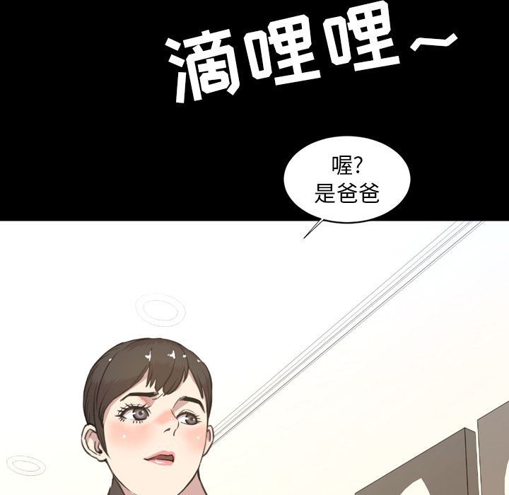 韩国污漫画 今天有空嗎？ 第22话 65