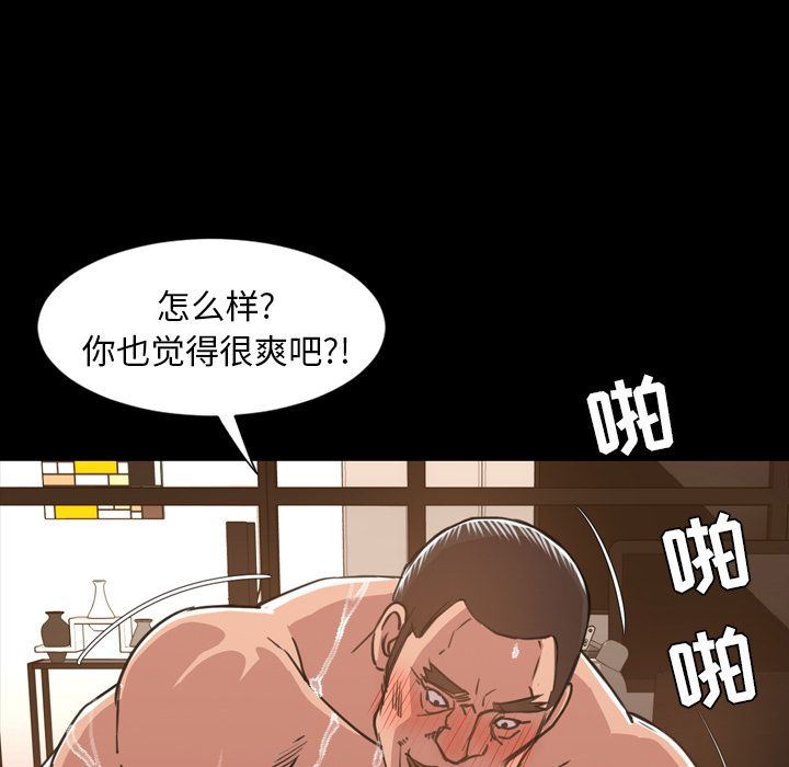 韩国污漫画 今天有空嗎？ 第25话 68