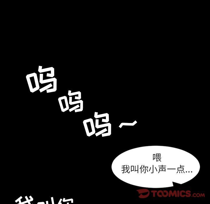 韩国污漫画 今天有空嗎？ 第26话 26