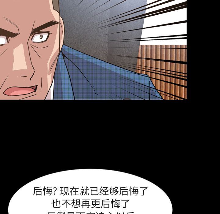 韩国污漫画 今天有空嗎？ 第26话 52