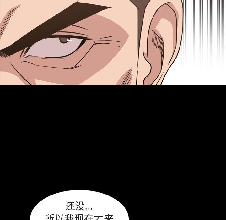 韩国污漫画 今天有空嗎？ 第26话 56