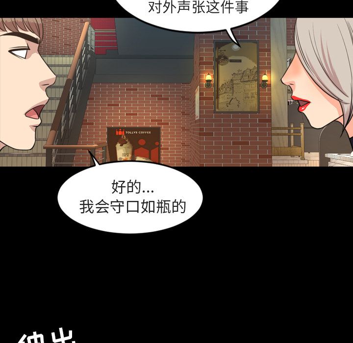 韩国污漫画 今天有空嗎？ 第27话 43