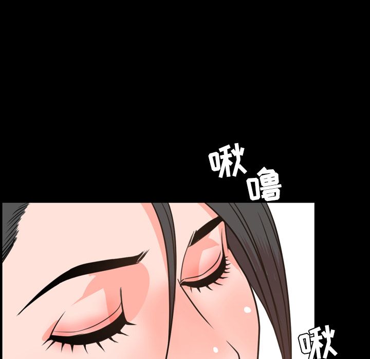 韩国污漫画 今天有空嗎？ 第27话 64