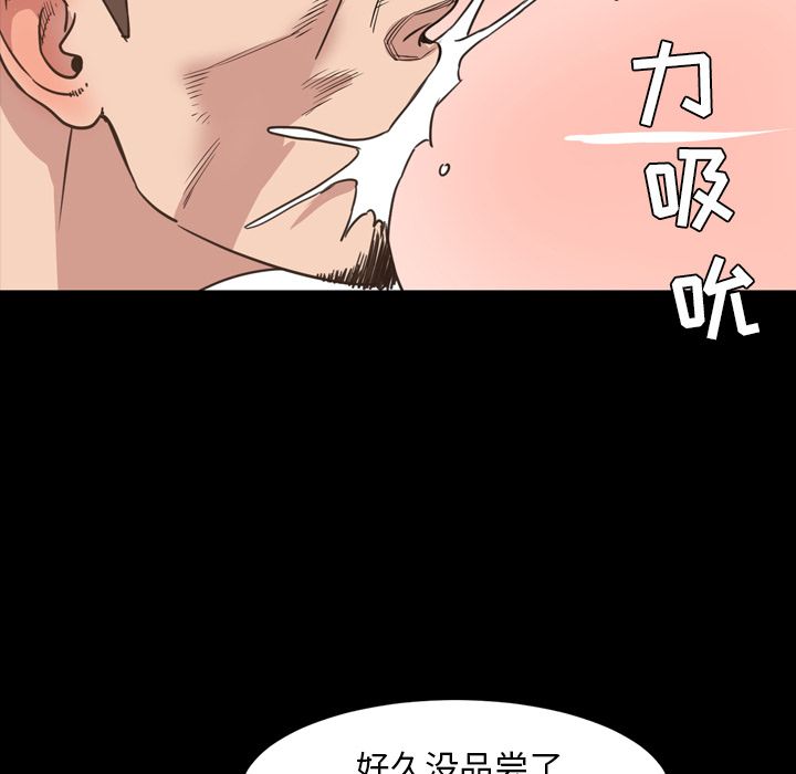 韩国污漫画 今天有空嗎？ 第27话 91