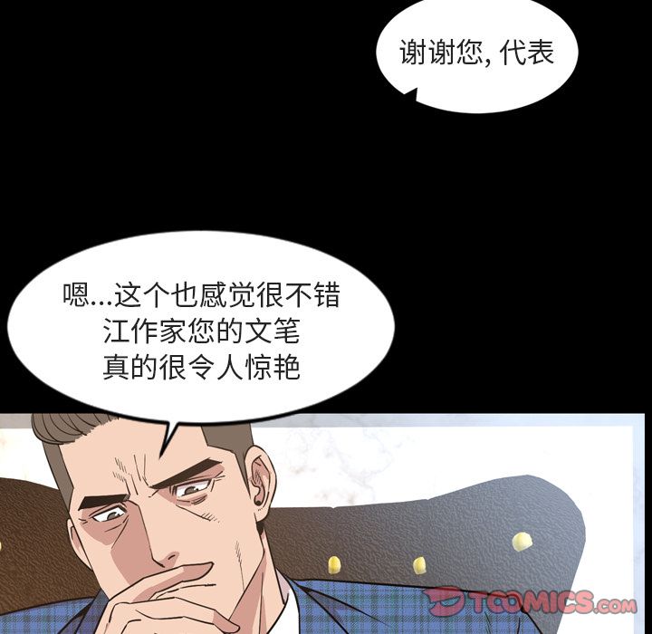 韩国污漫画 今天有空嗎？ 第28话 14