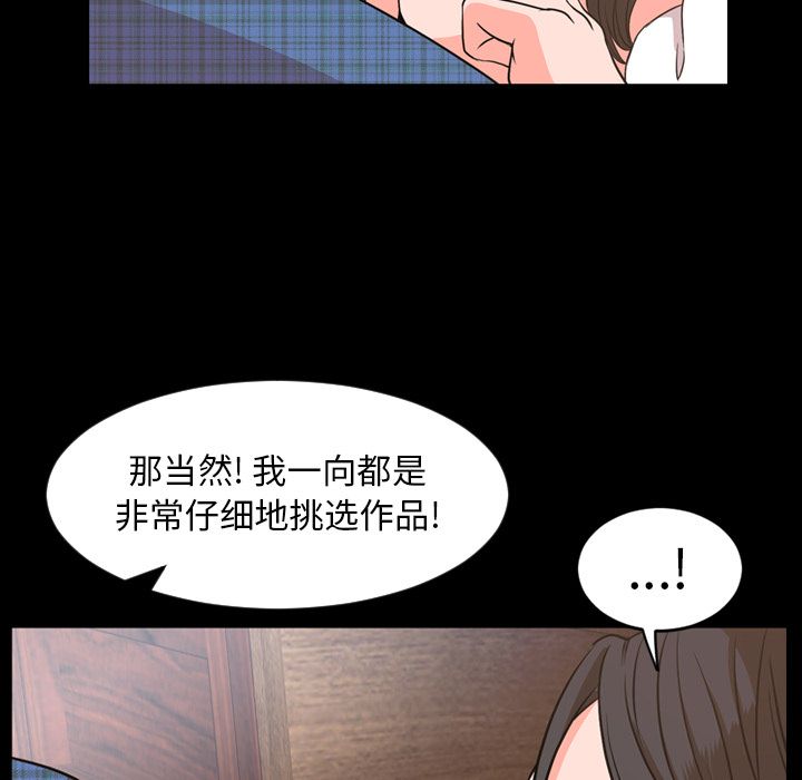 韩国污漫画 今天有空嗎？ 第28话 21