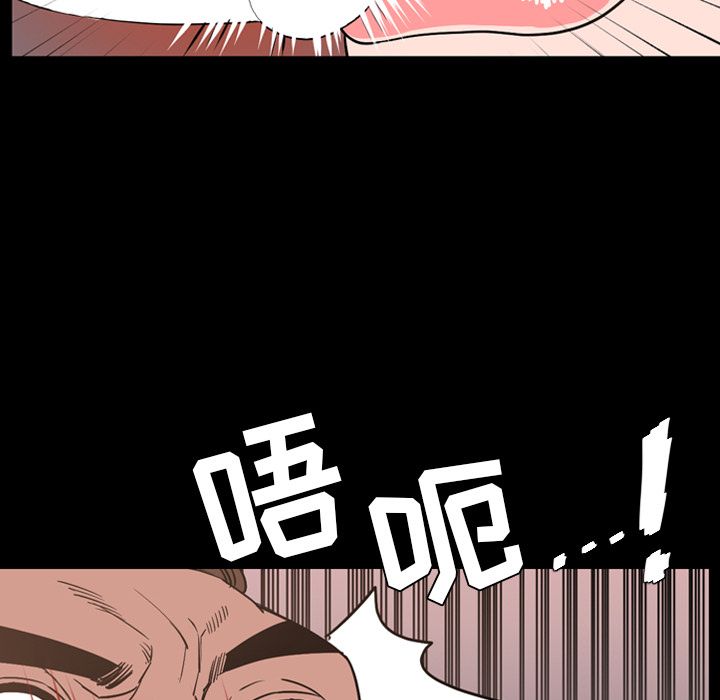 韩国污漫画 今天有空嗎？ 第28话 64