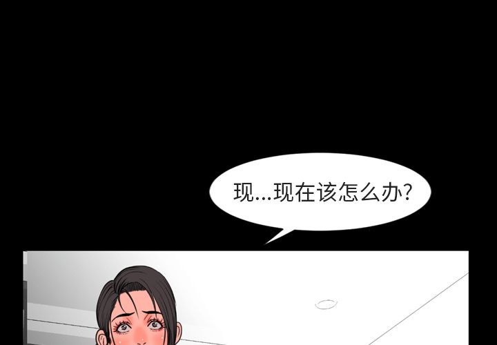 韩国污漫画 今天有空嗎？ 第28话 3