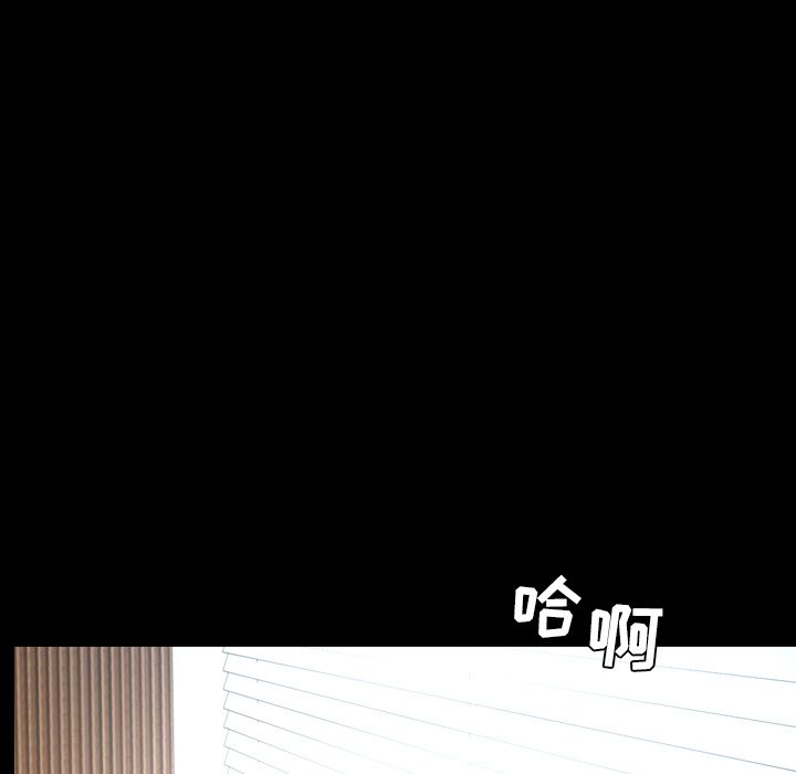 韩国污漫画 今天有空嗎？ 第29话 9