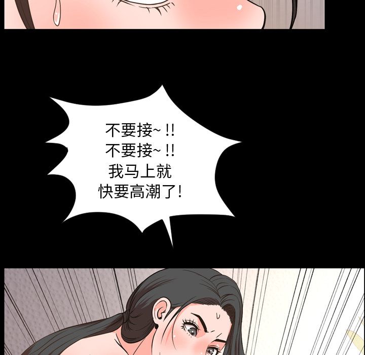 韩国污漫画 今天有空嗎？ 第29话 40