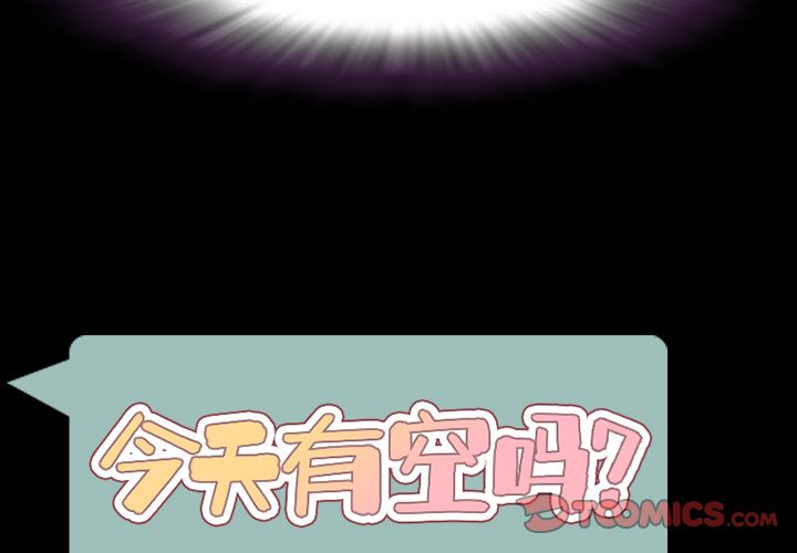 韩国污漫画 今天有空嗎？ 第30话 2