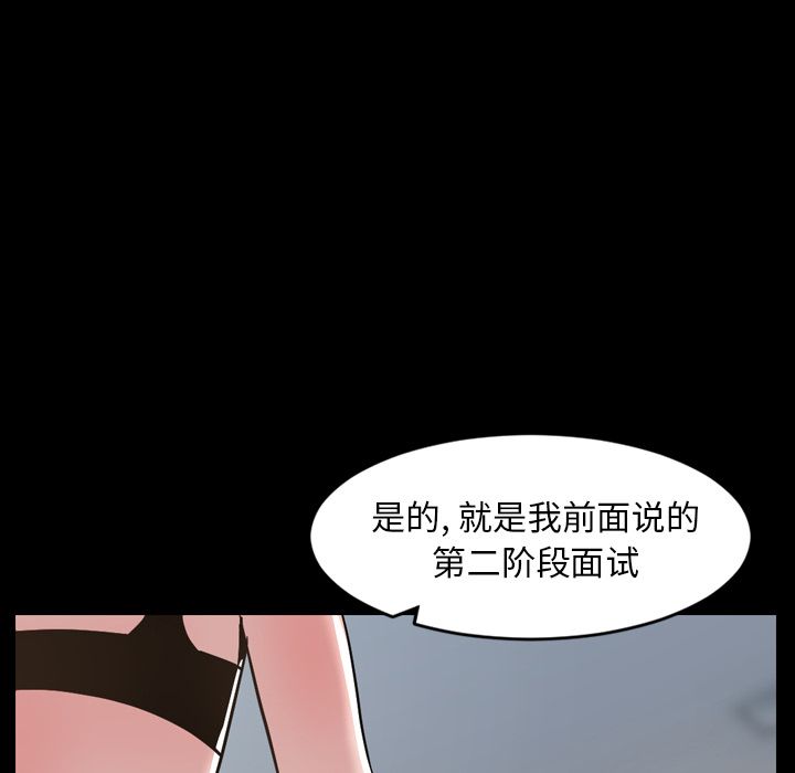 韩国污漫画 今天有空嗎？ 第30话 7