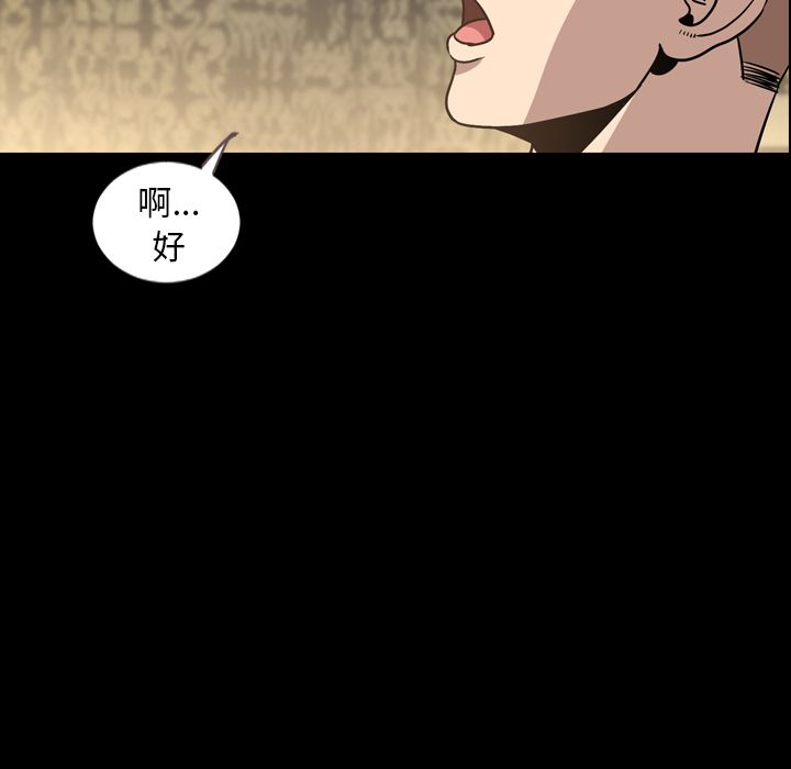 韩国污漫画 今天有空嗎？ 第30话 13