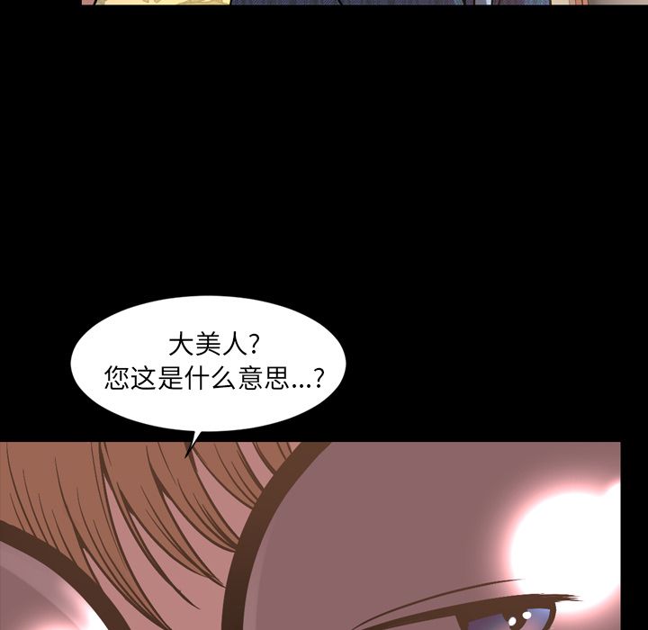 韩国污漫画 今天有空嗎？ 第31话 7